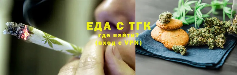 купить  сайты  Отрадная  Canna-Cookies конопля 