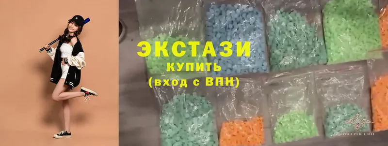 Ecstasy louis Vuitton  Отрадная 