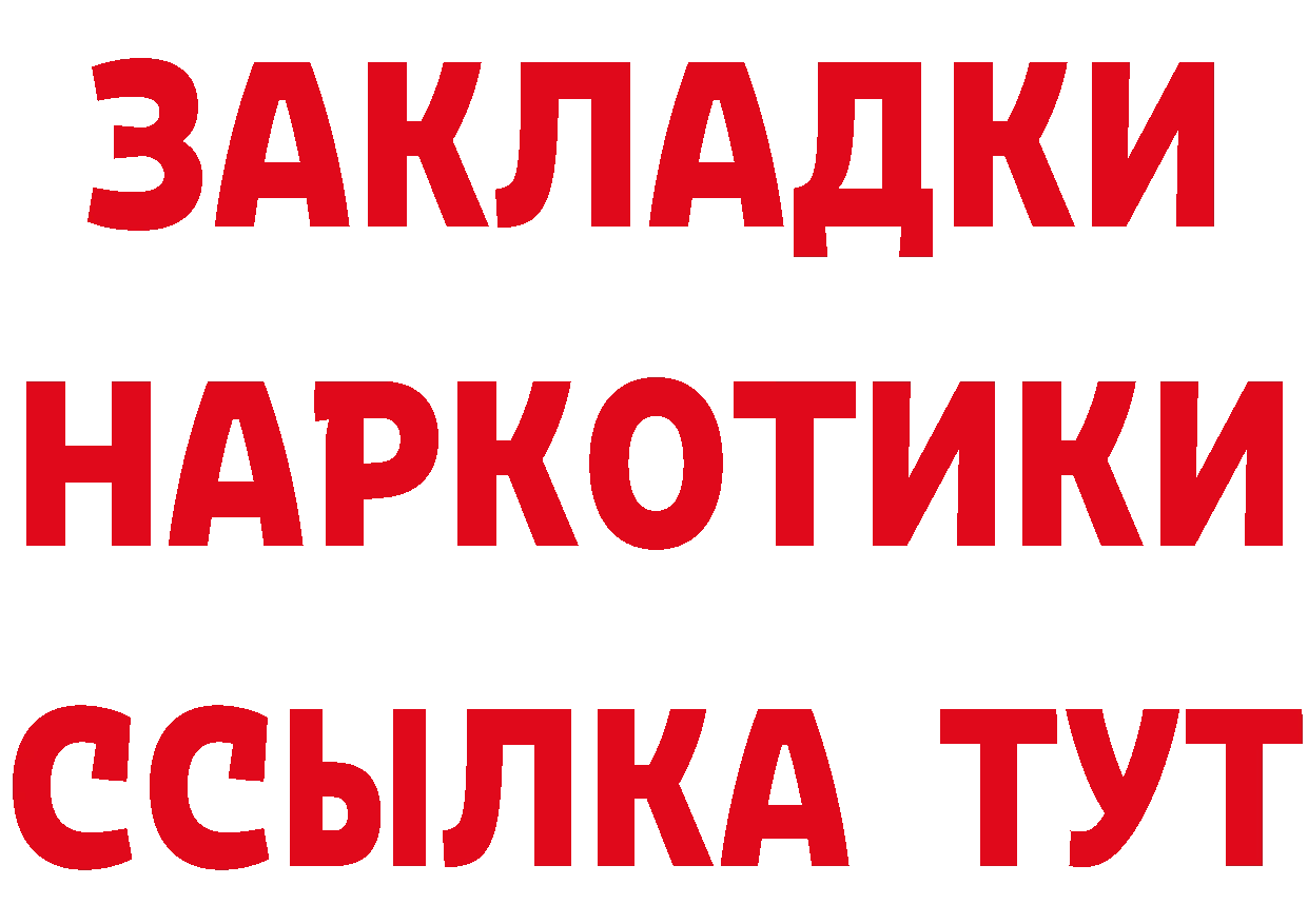 КЕТАМИН VHQ как войти это MEGA Отрадная